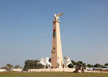 Al Salamah