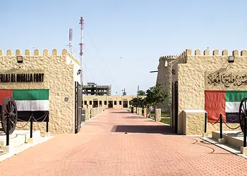 Falaj Al Mualla