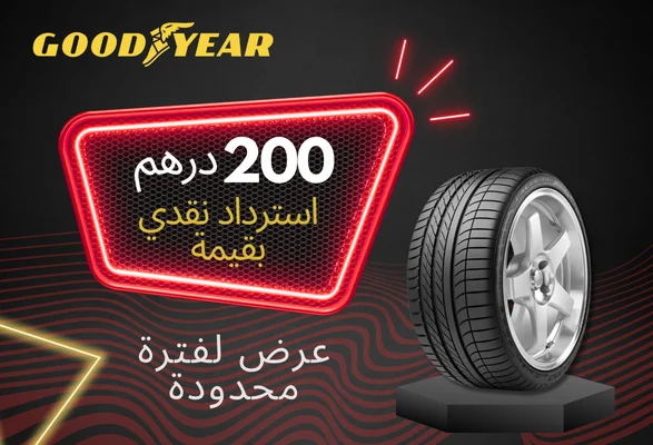 Get AED 200 Instant Cashback on Goodyear Tyres!