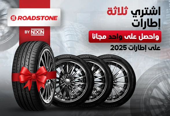 Buy 3 Get 1 Free Offer on 2025 Roadstone Tires