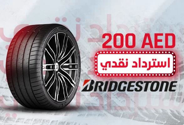Get AED 200 Instant Cashback on Bridgestone Tyres!