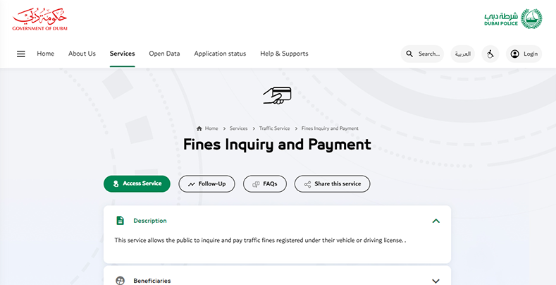 Dubai Police Website